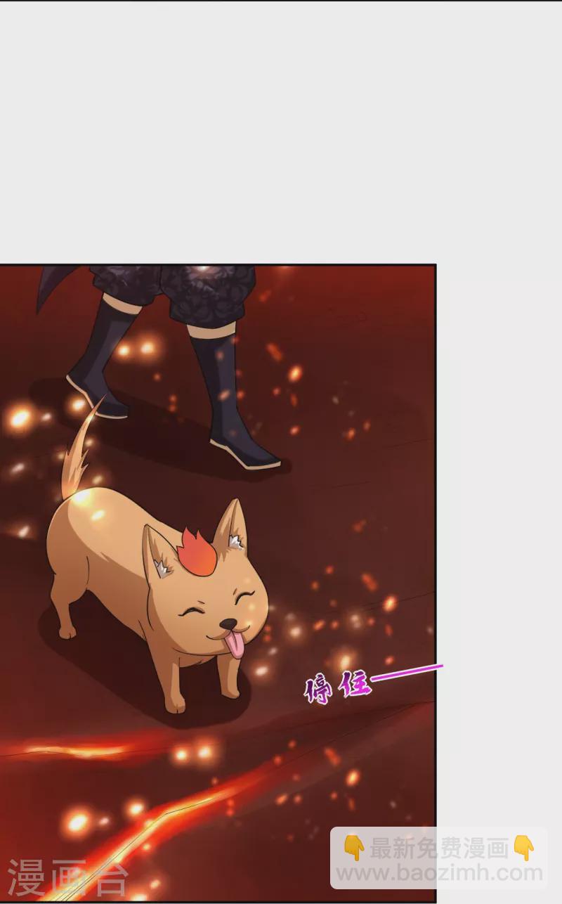 第364话 到达下位神界-第379话