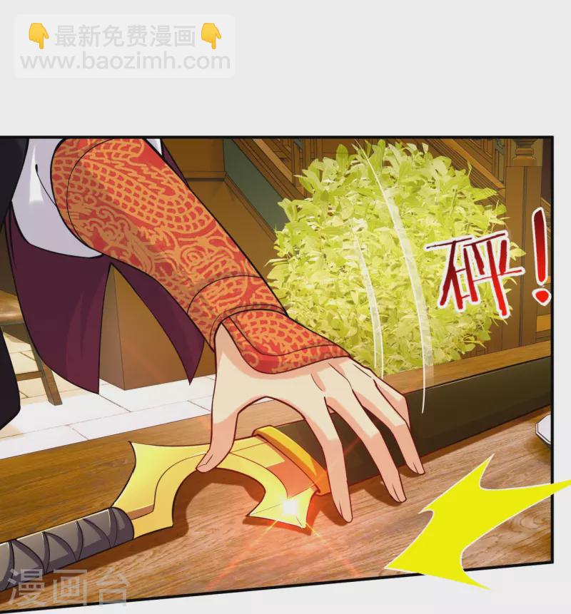 第366话 收拾恶霸-第381话