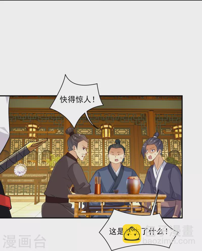 第366话 收拾恶霸-第381话