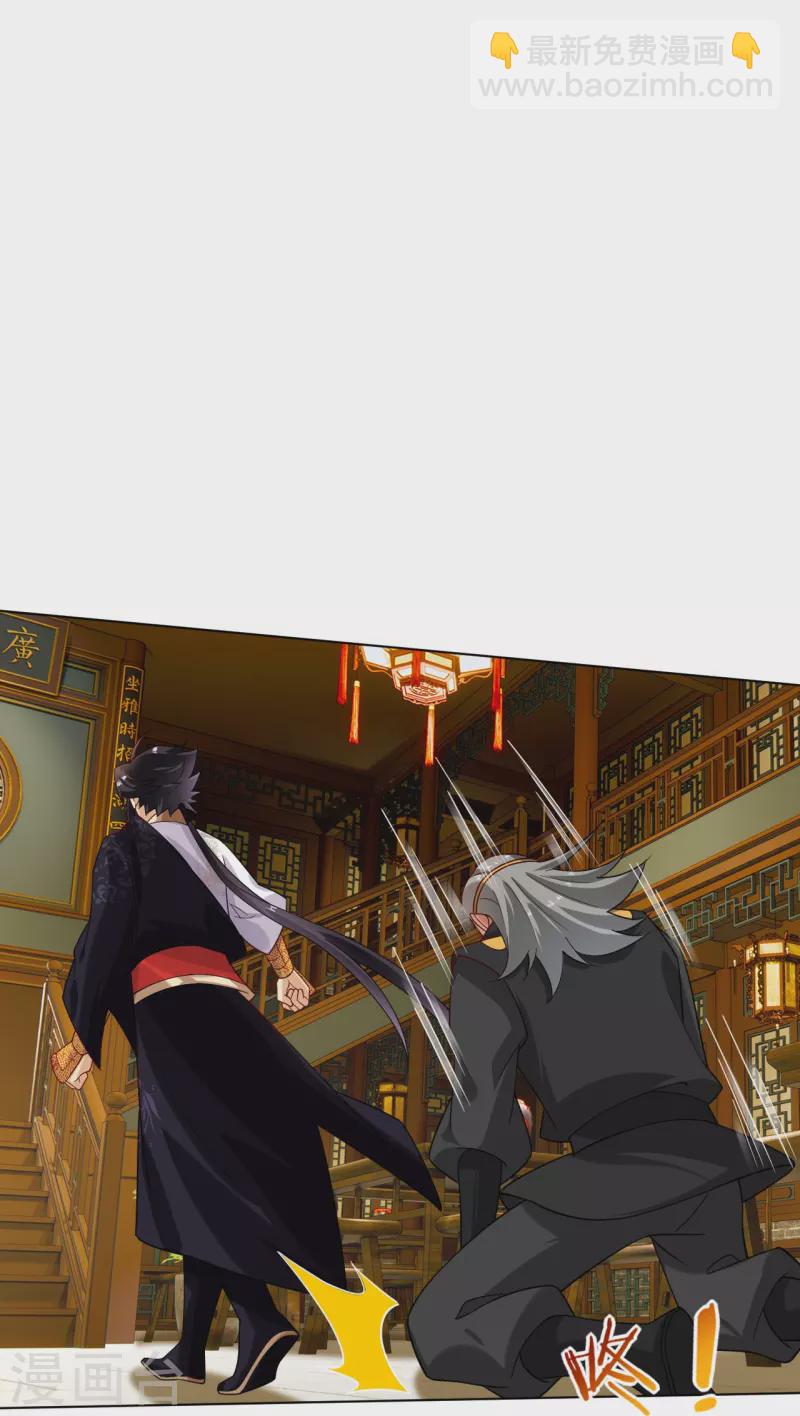 第366话 收拾恶霸-第381话