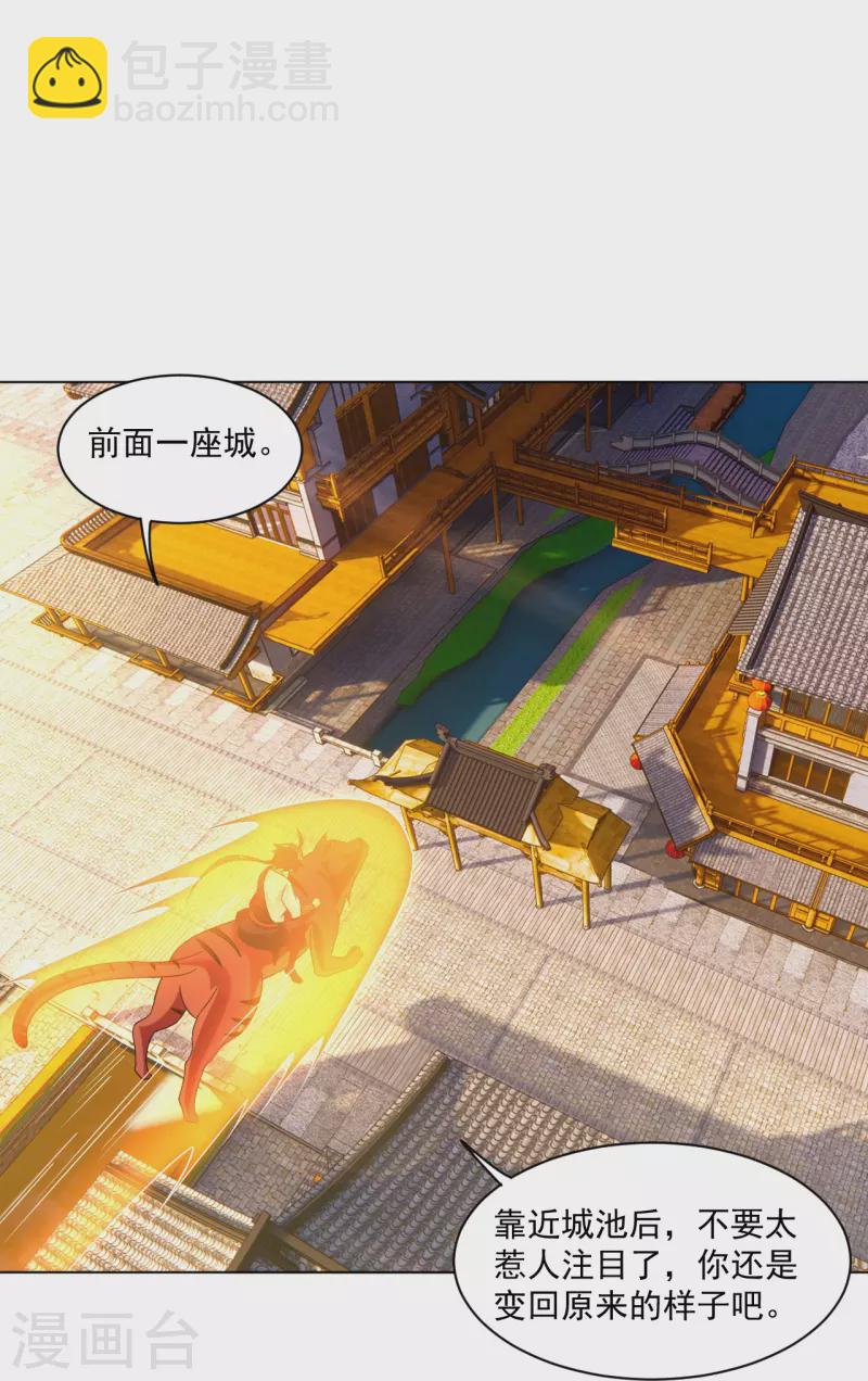 第366话 收拾恶霸-第381话