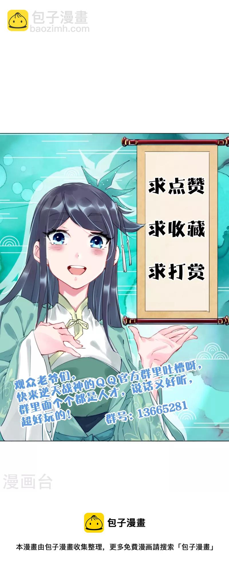 第366话 收拾恶霸-第381话