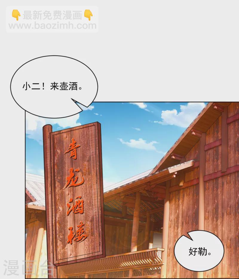 第366话 收拾恶霸-第381话