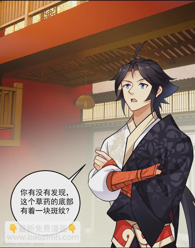 第368话 狗腿子-第383话