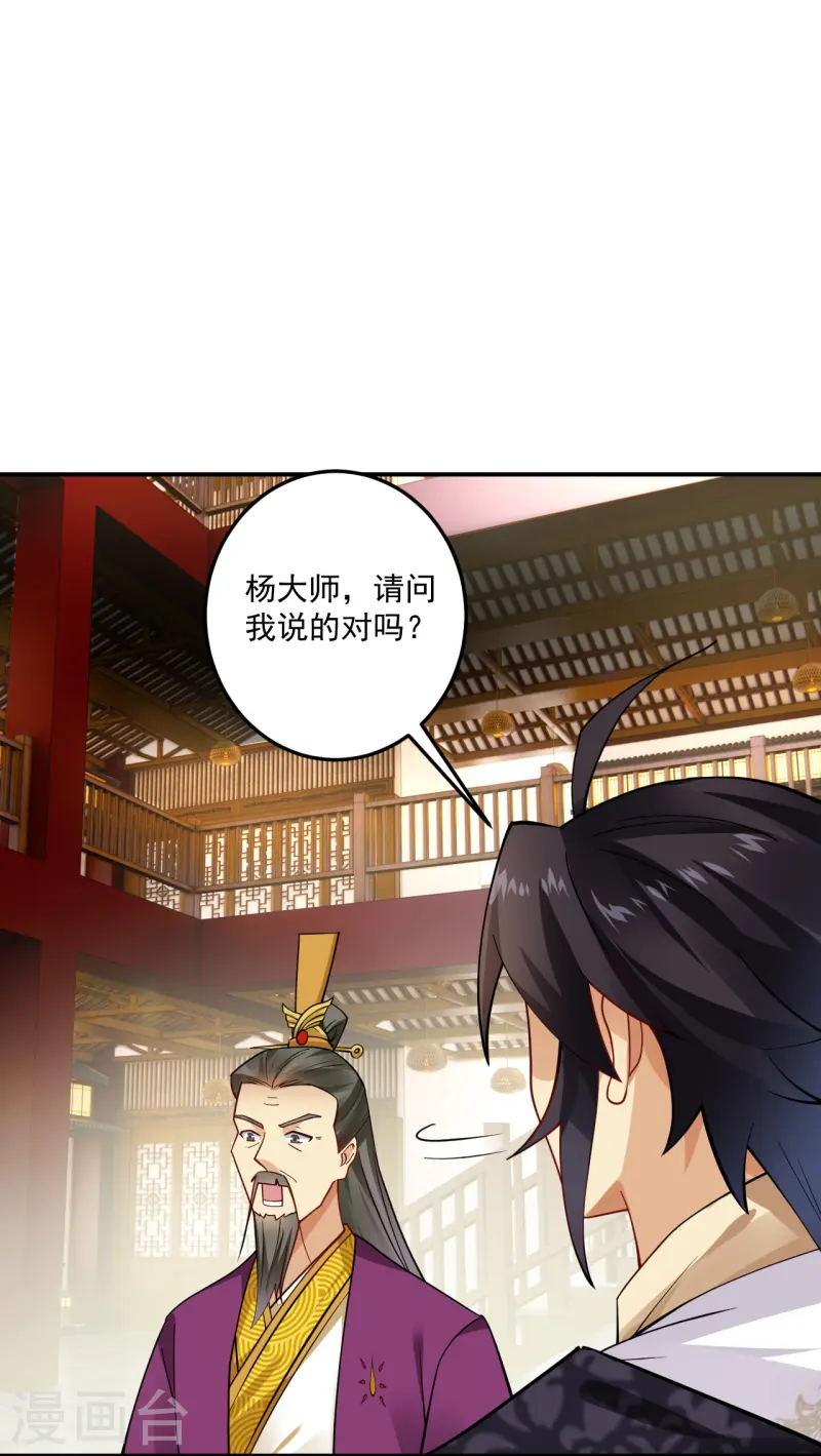 第368话 狗腿子-第383话