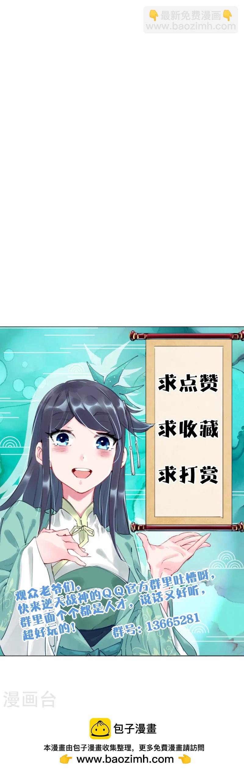 第368话 狗腿子-第383话