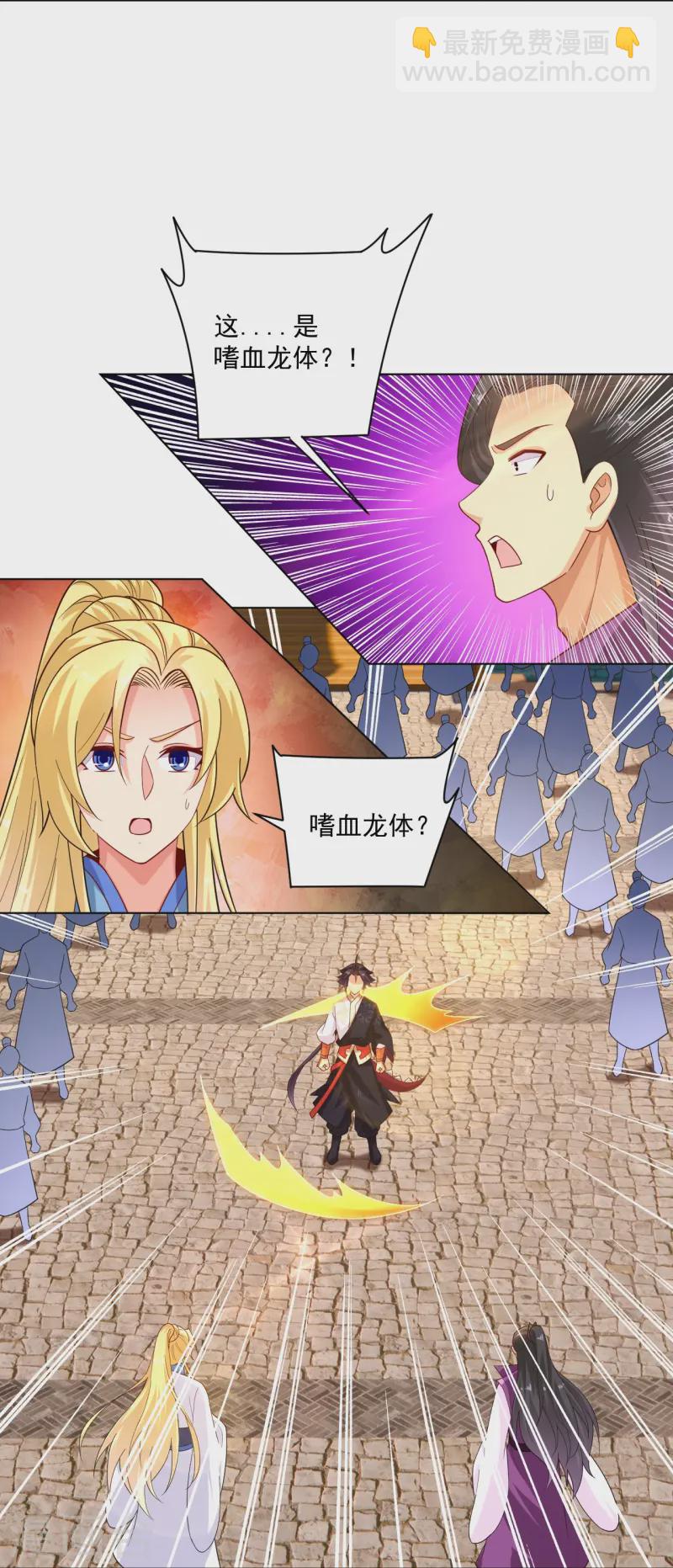 第370话 青龙派系招募-第385话