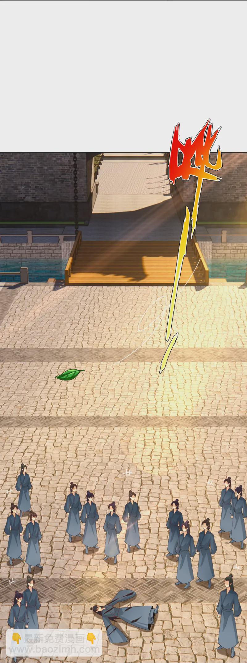 第370话 青龙派系招募-第385话