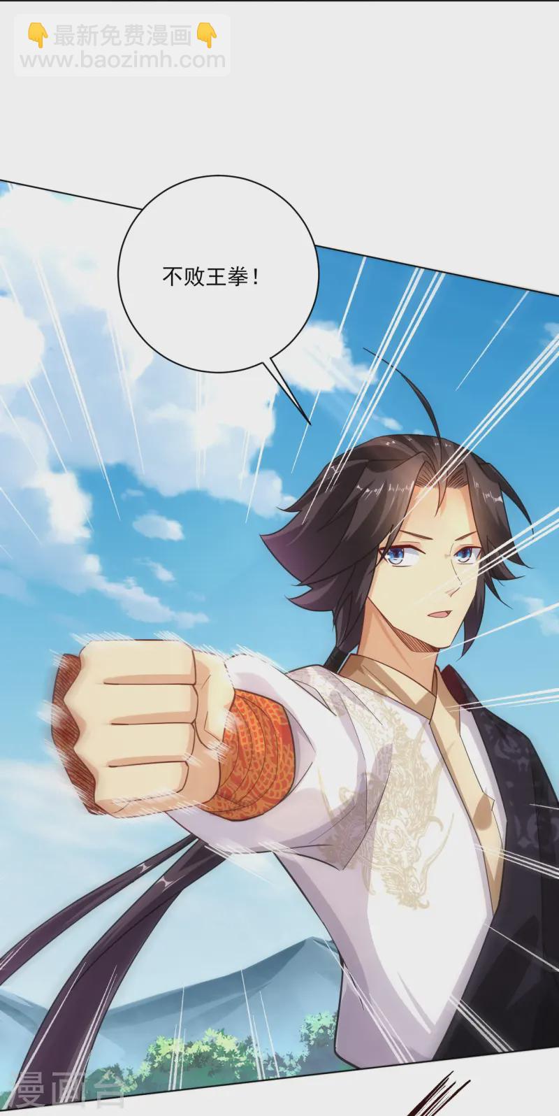 第372话 加入灵青-第387话