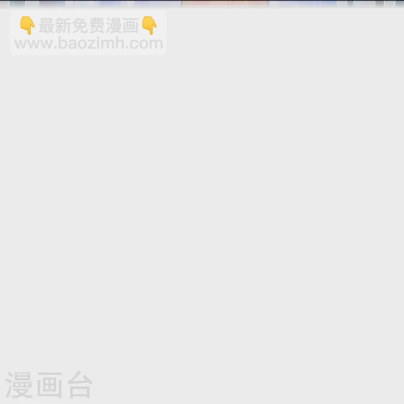 第372话 加入灵青-第387话