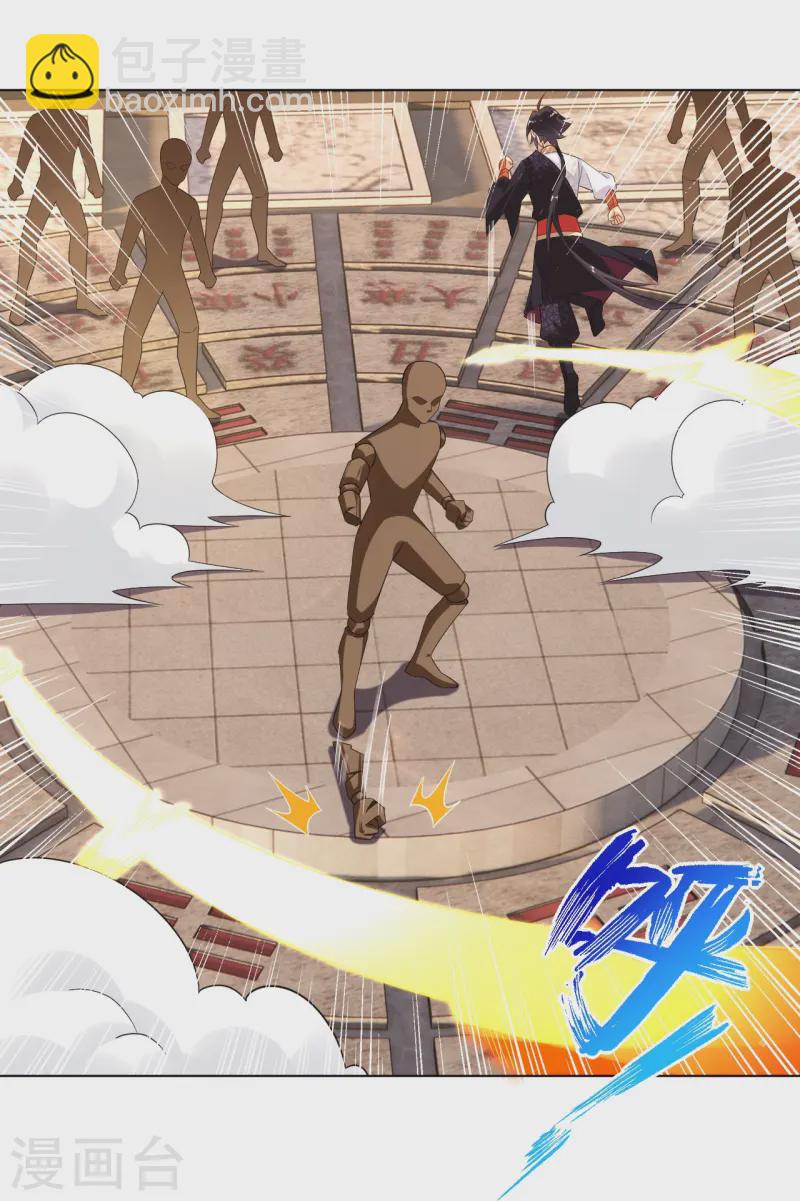 第372话 加入灵青-第387话