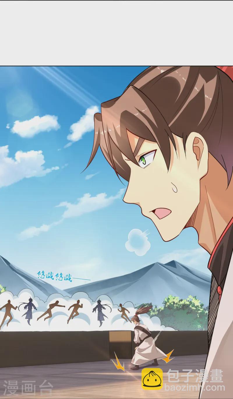 第372话 加入灵青-第387话