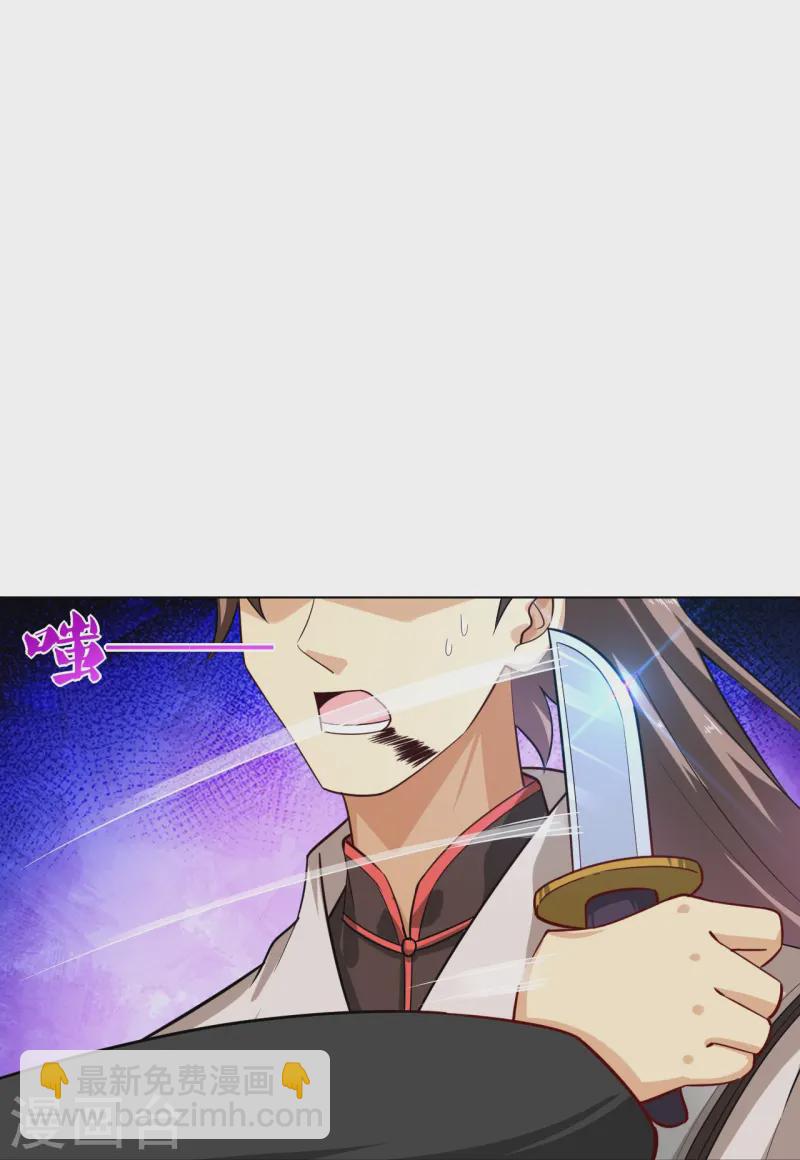 第372话 加入灵青-第387话