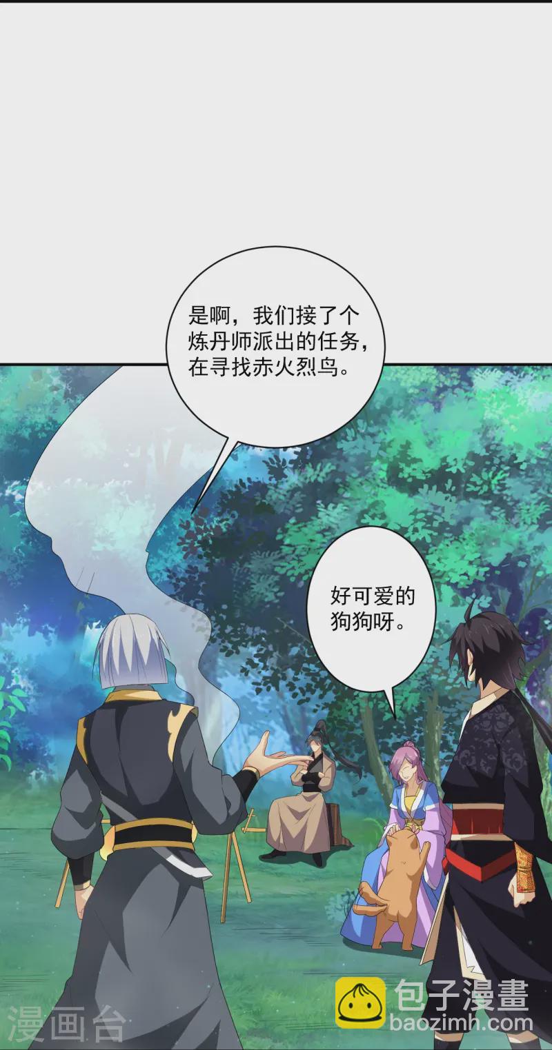 第374话 同行-第389话