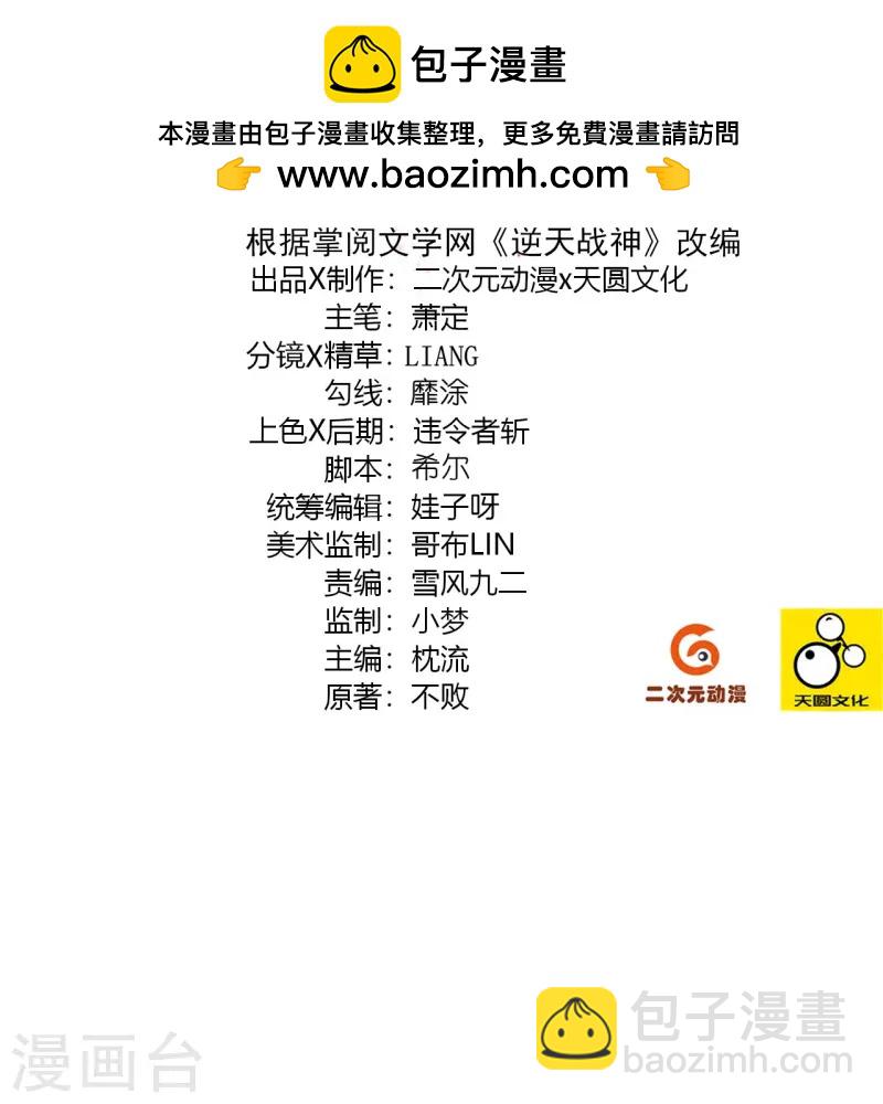 第374话 同行-第389话