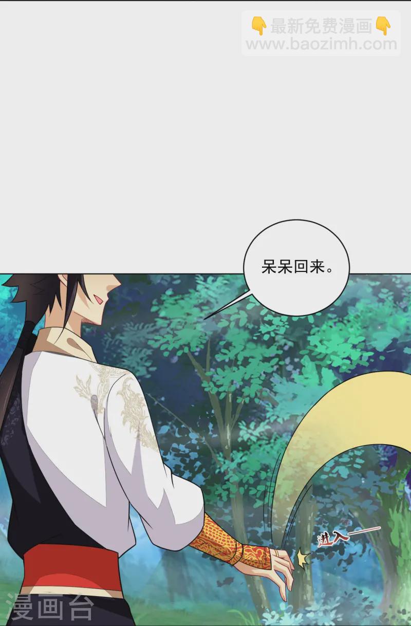 第374话 同行-第389话