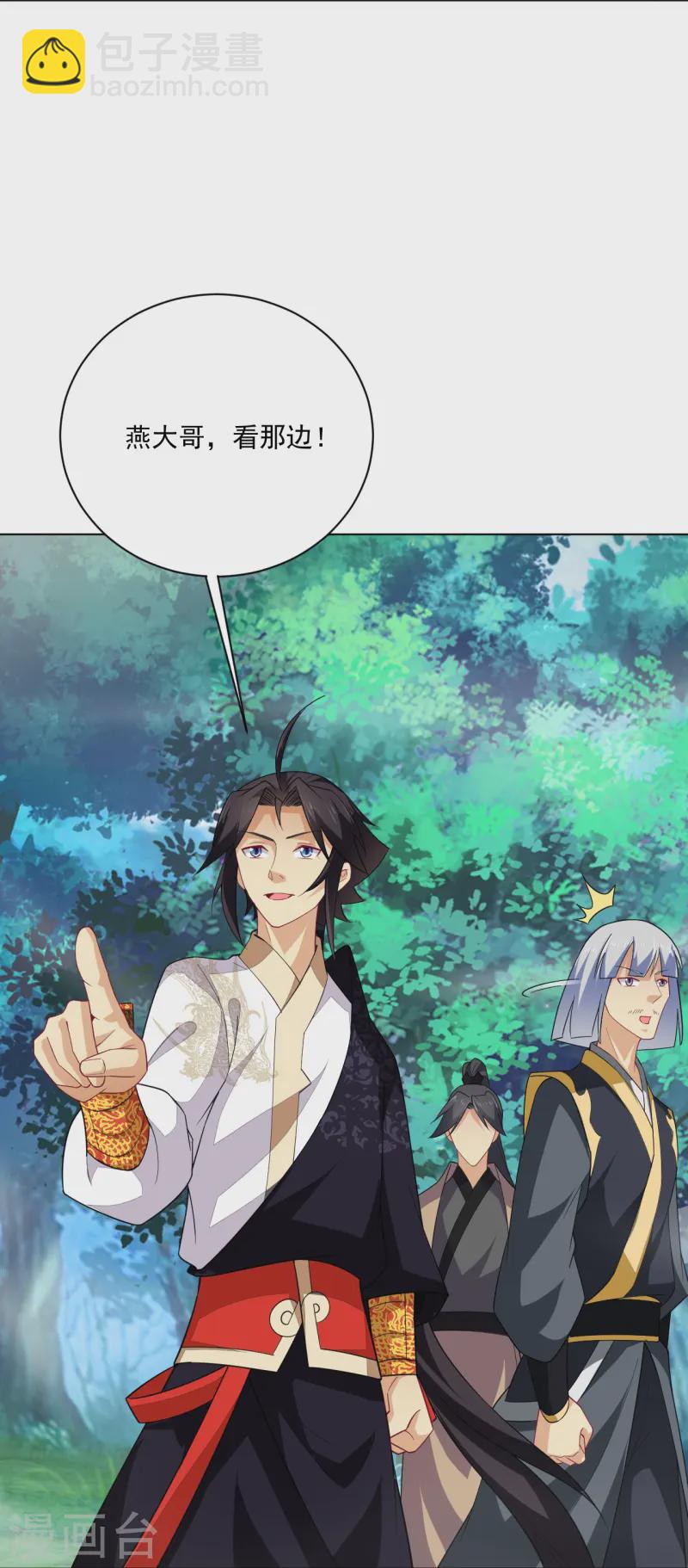 第374话 同行-第389话