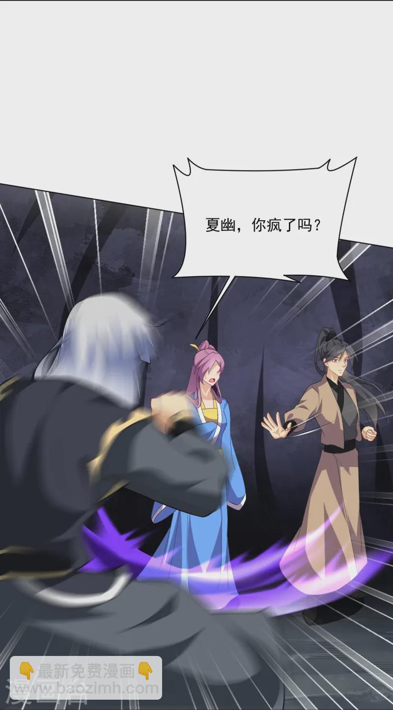 第374话 同行-第389话