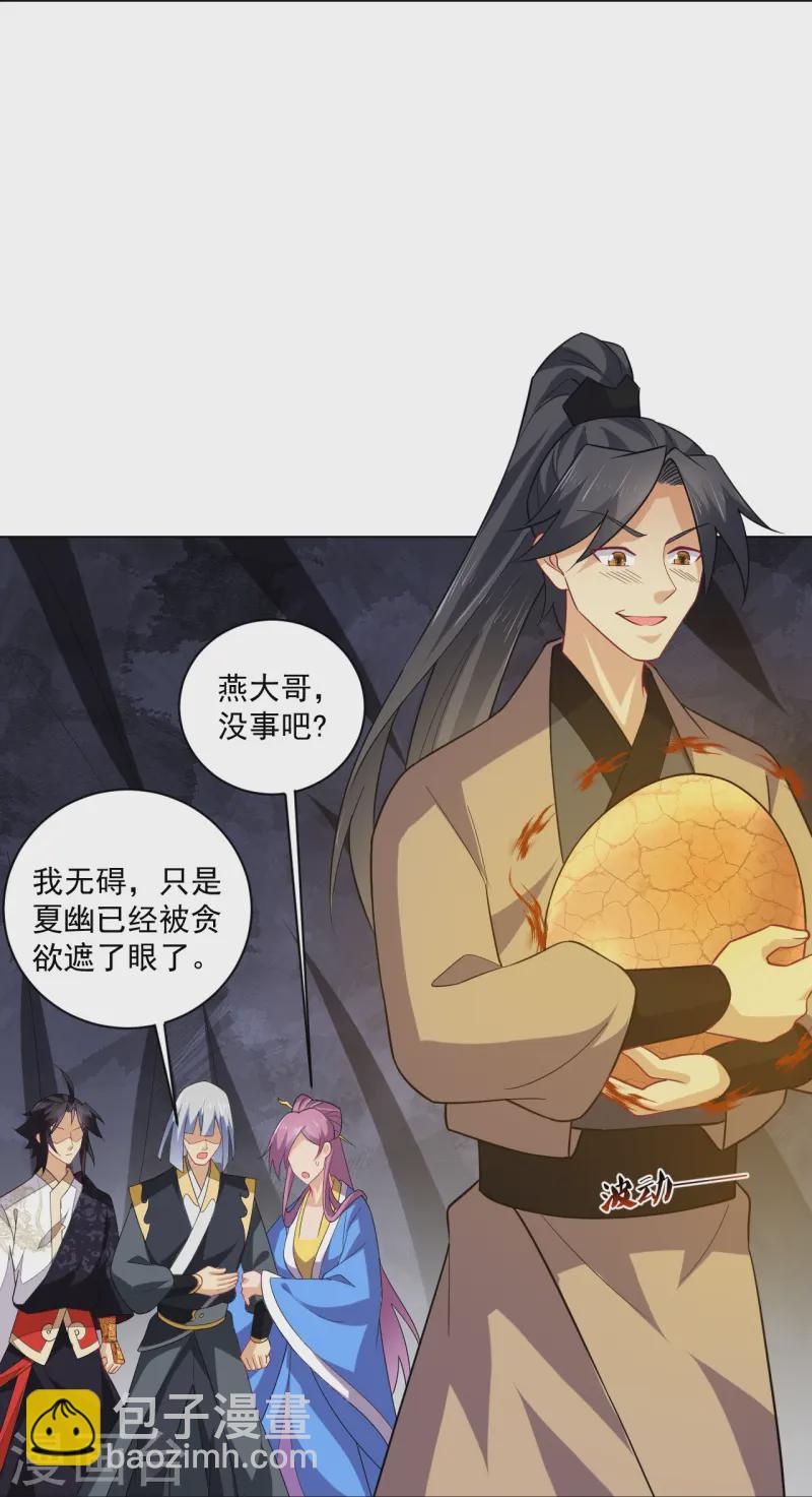 第374话 同行-第389话