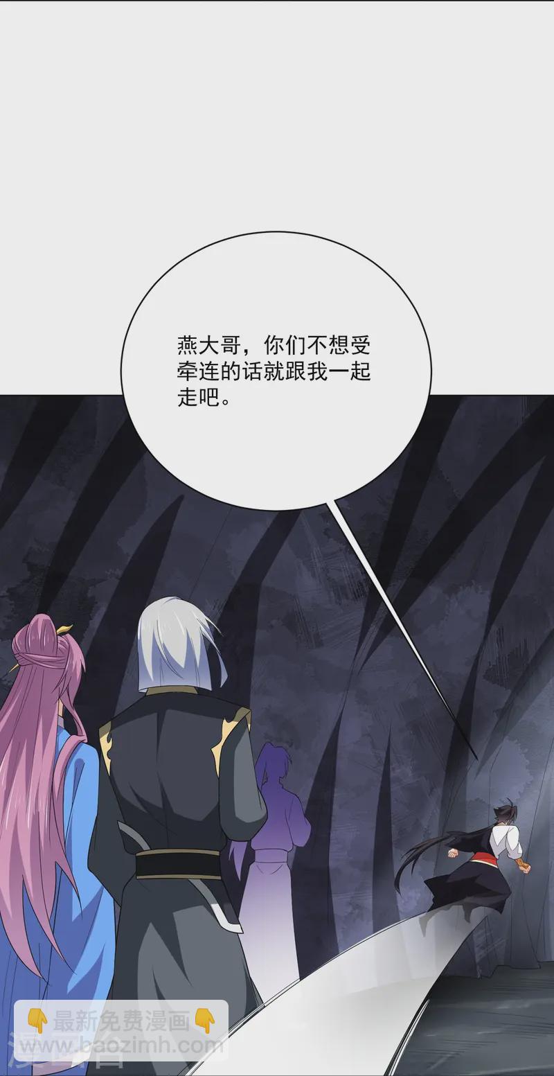第374话 同行-第389话