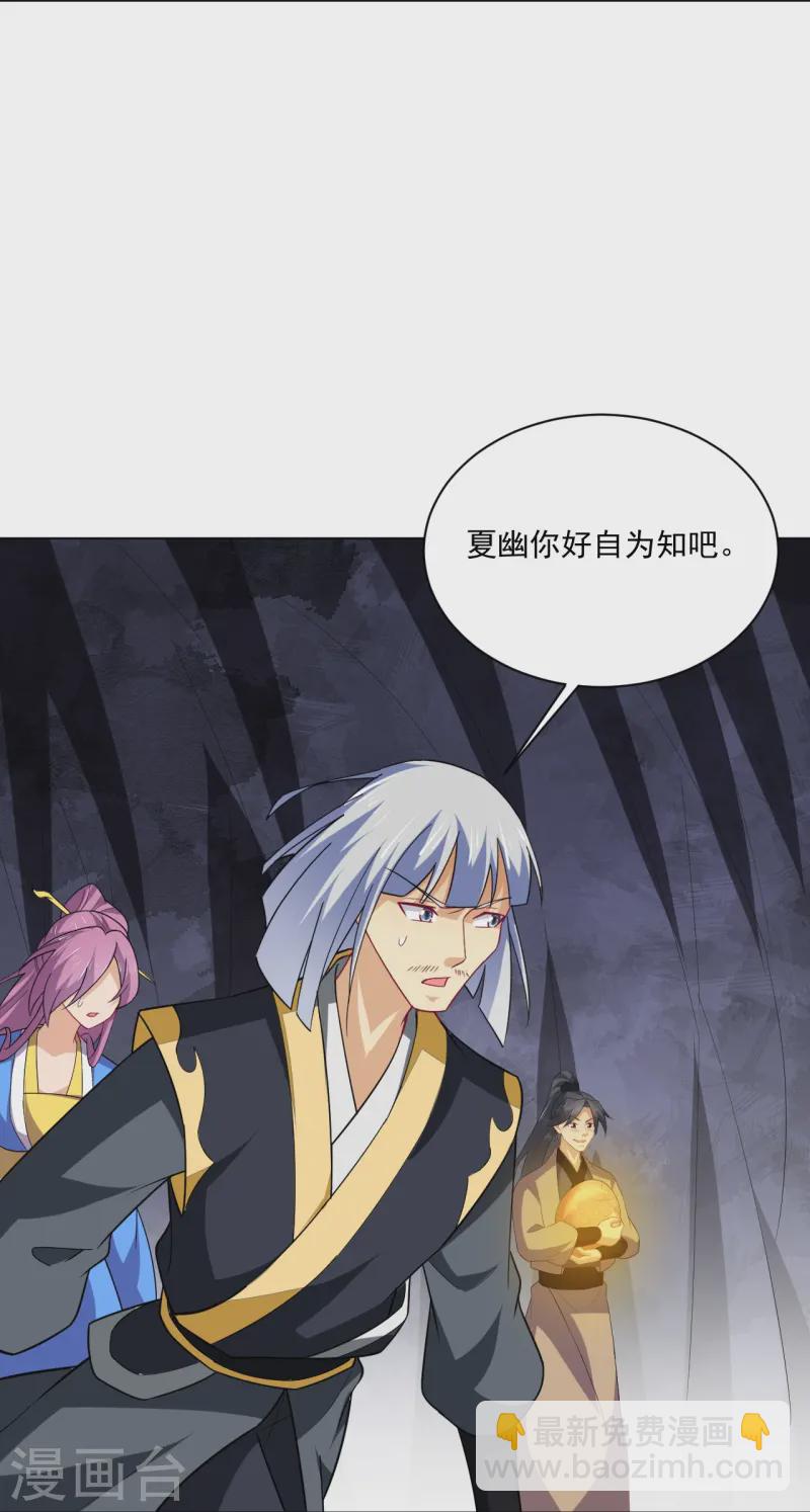 第374话 同行-第389话