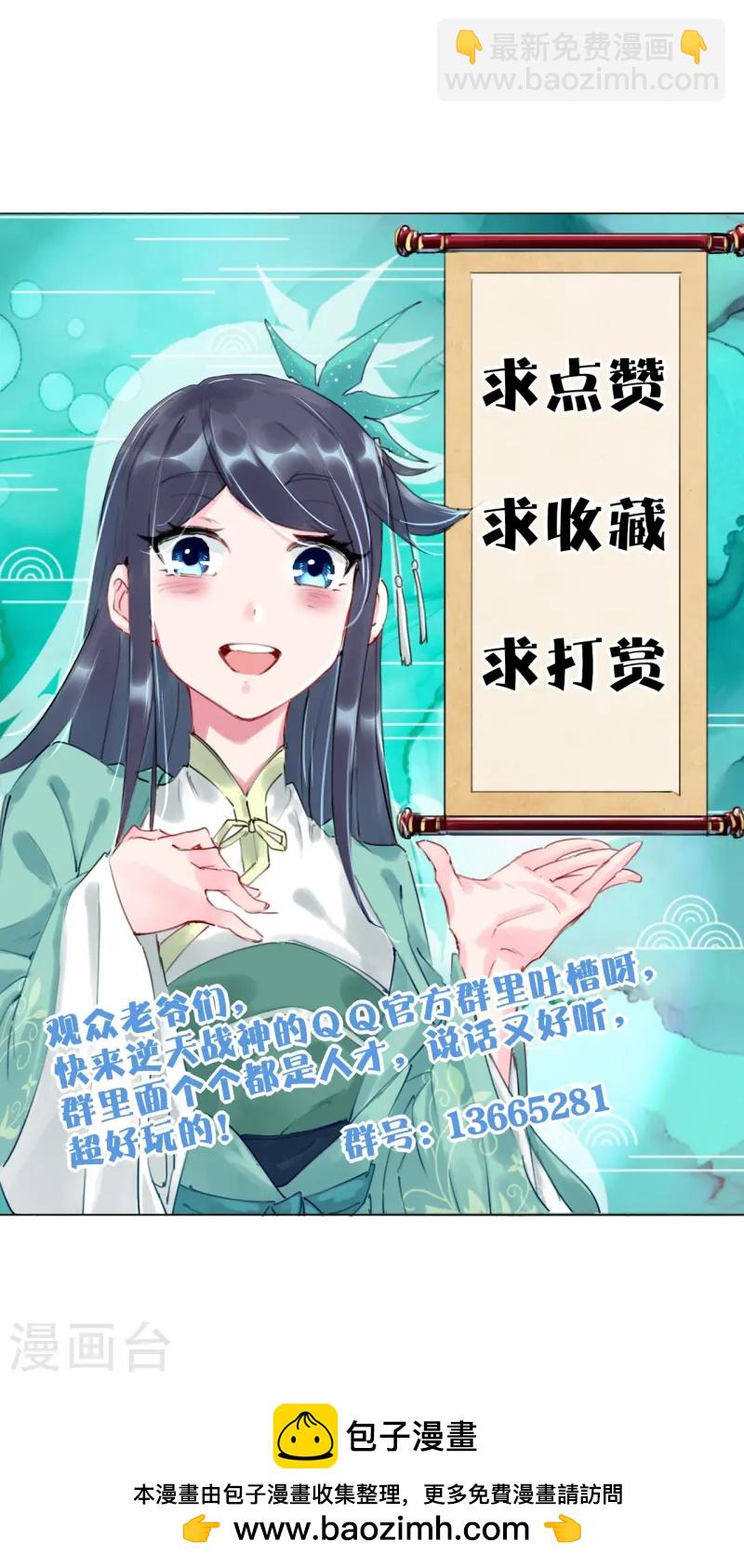 第374话 同行-第389话