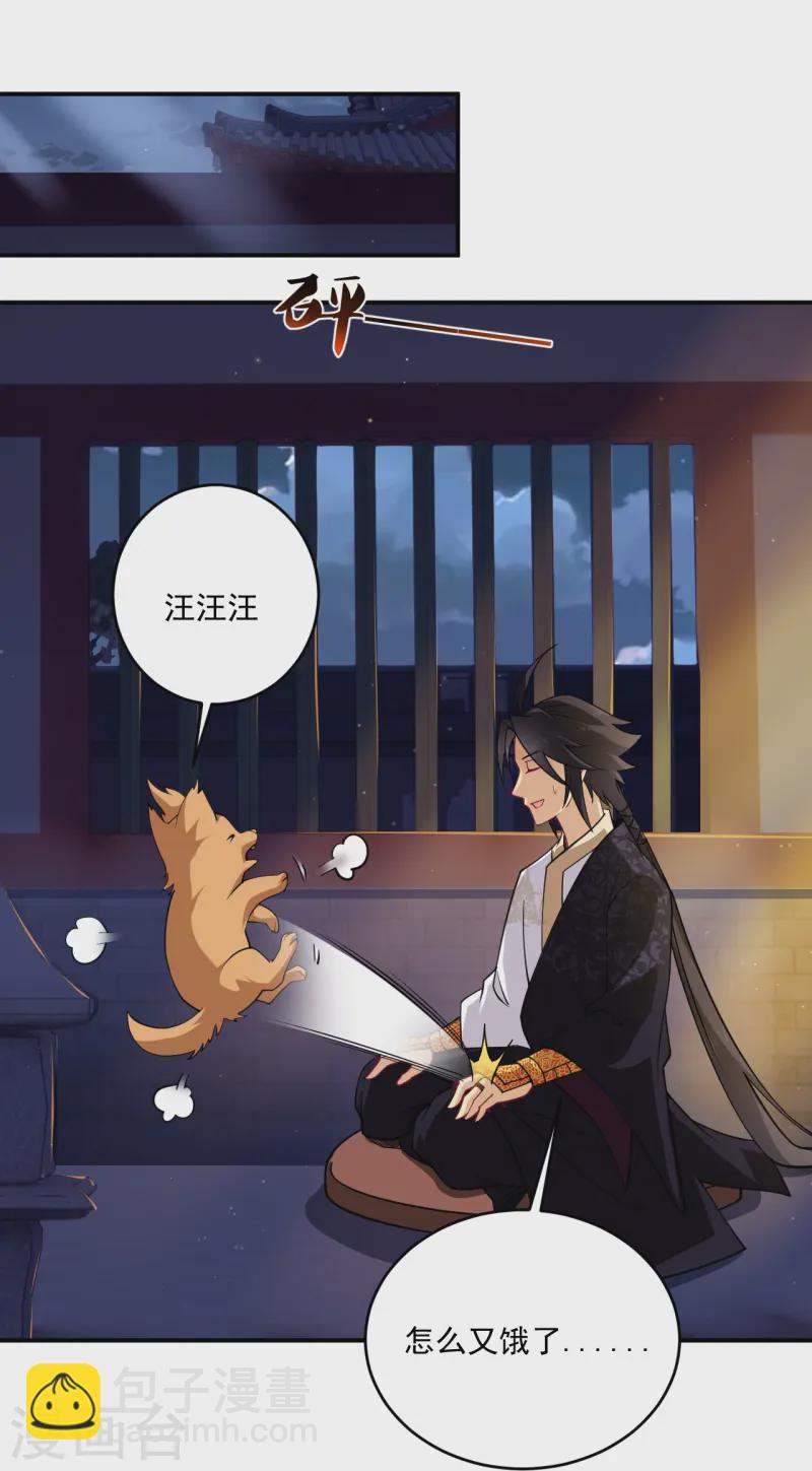 第374话 同行-第389话