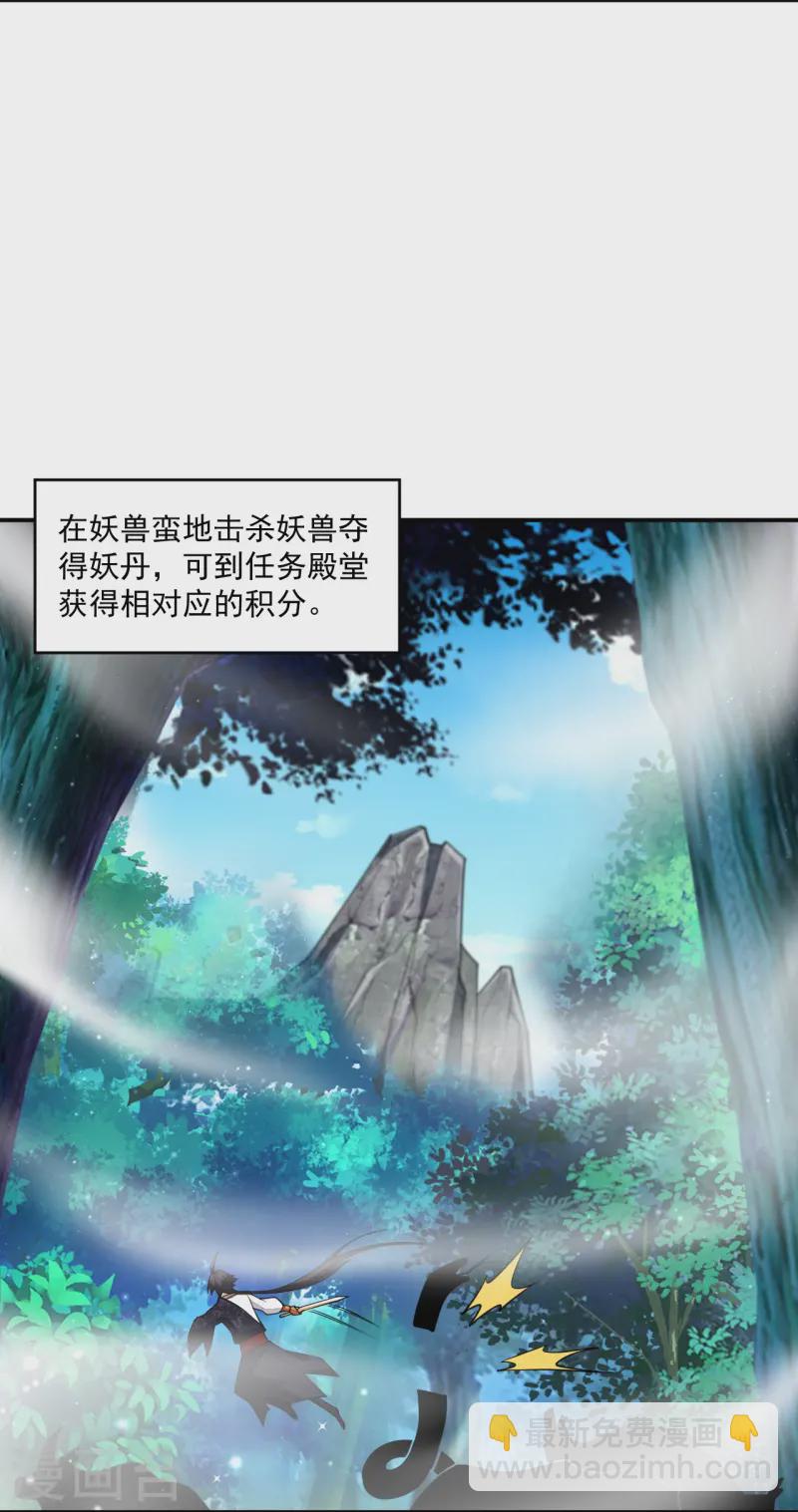 第374话 同行-第389话