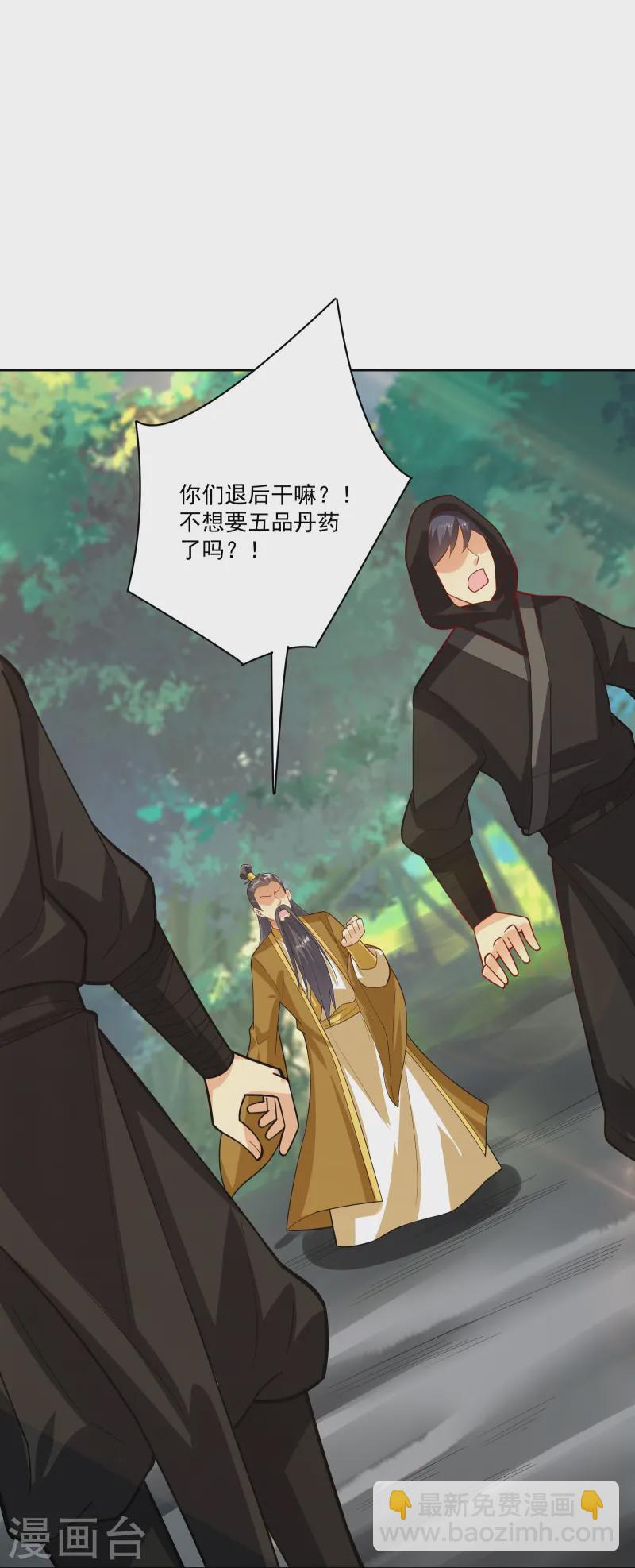 第376话 先到先得-第391话