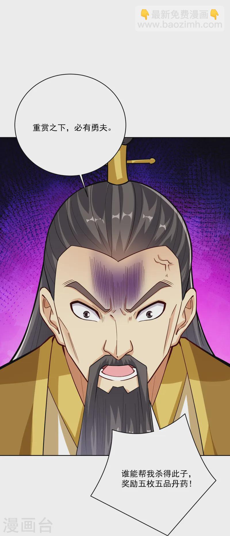 第376话 先到先得-第391话