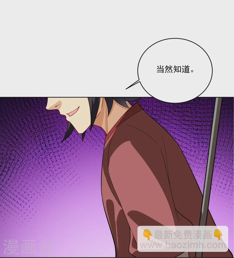 第376话 先到先得-第391话