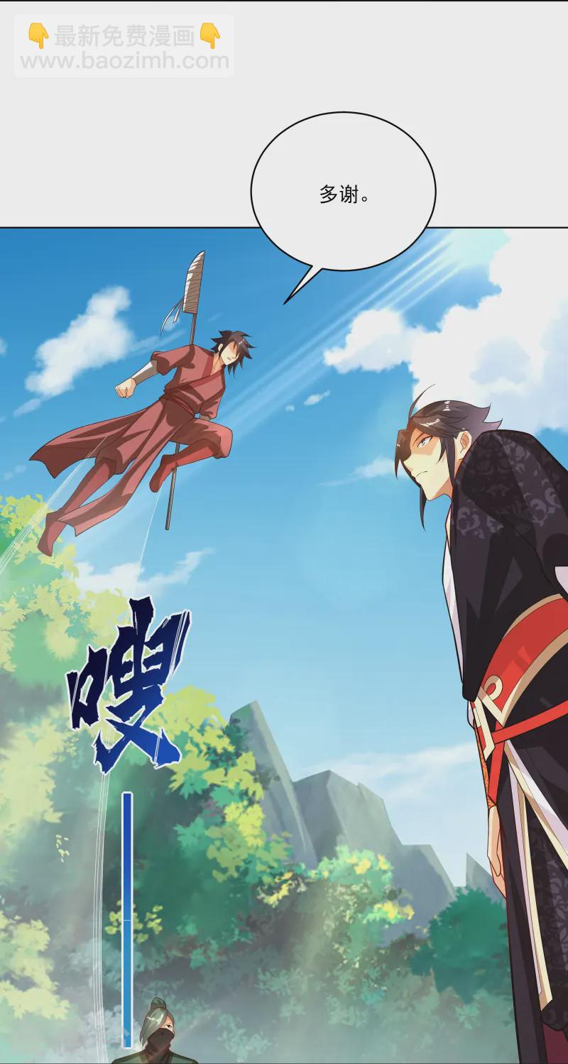 第376话 先到先得-第391话