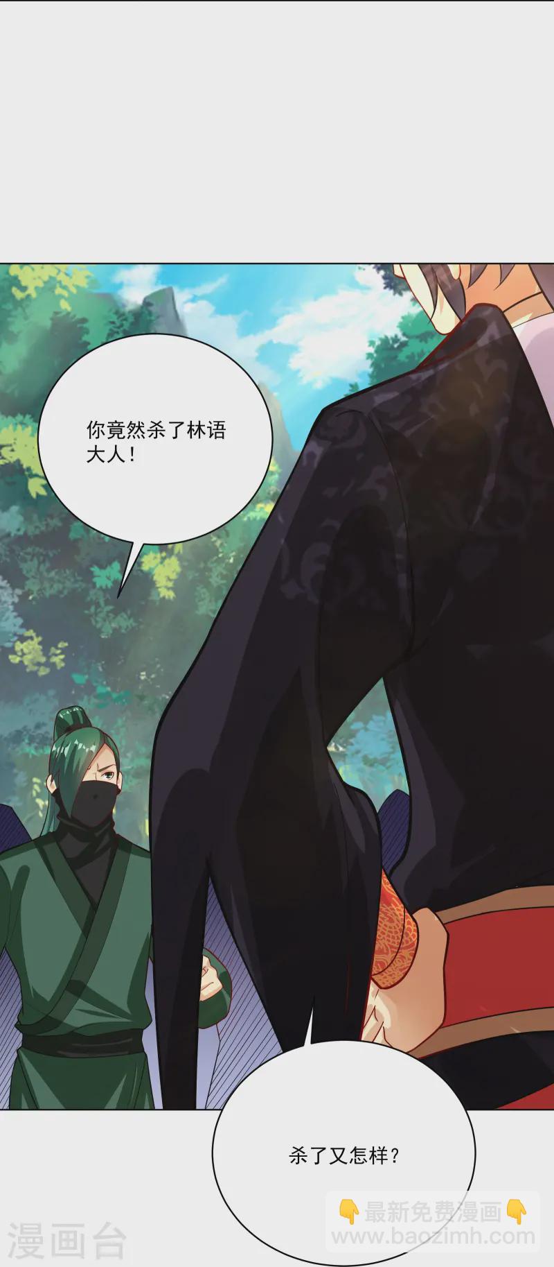 第376话 先到先得-第391话