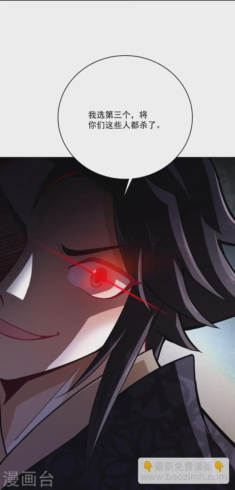第376话 先到先得-第391话