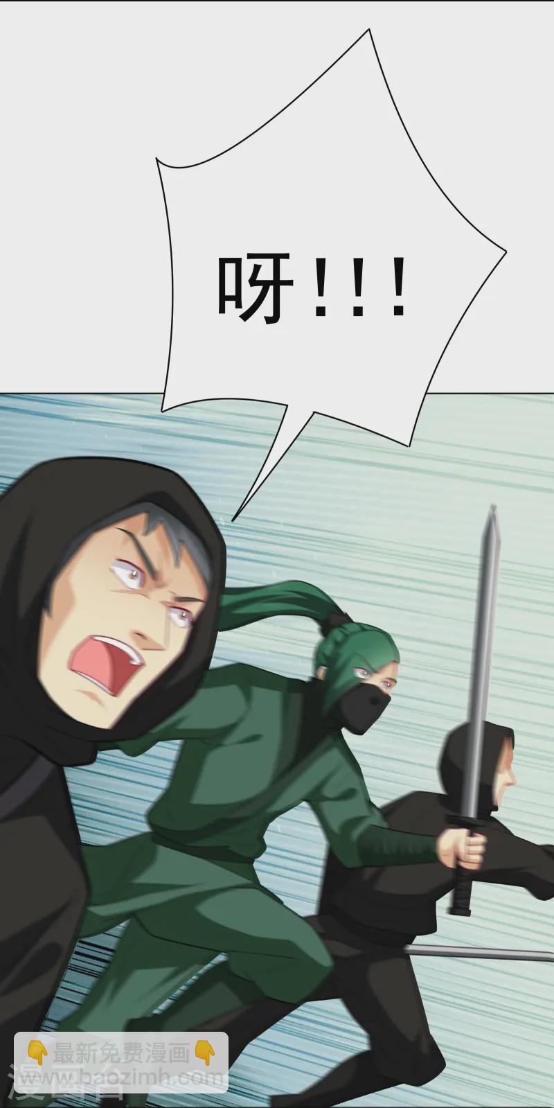 第376话 先到先得-第391话
