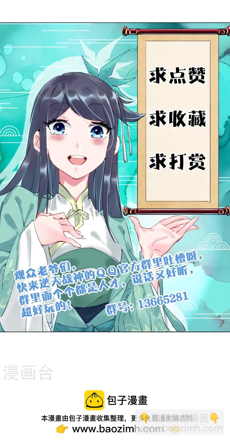 第376话 先到先得-第391话