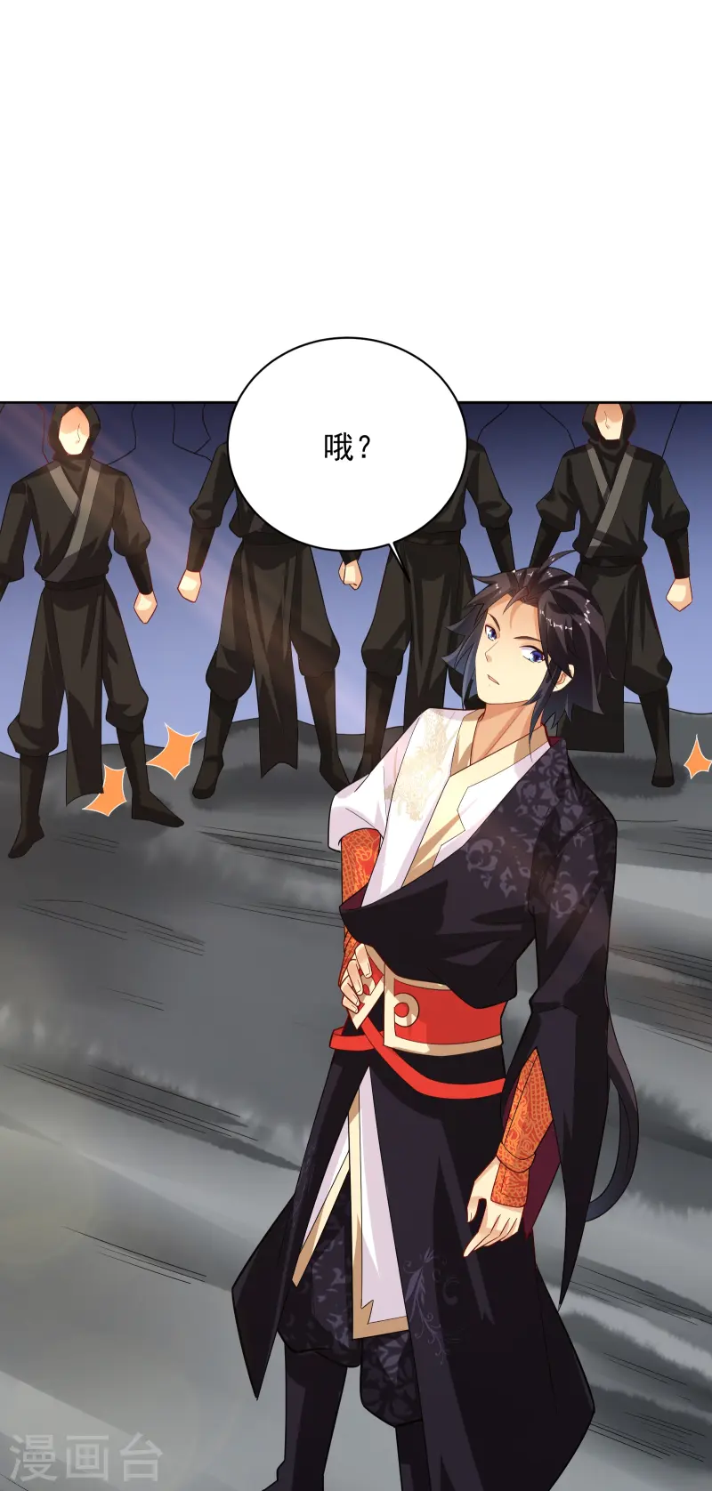 第376话 先到先得-第391话