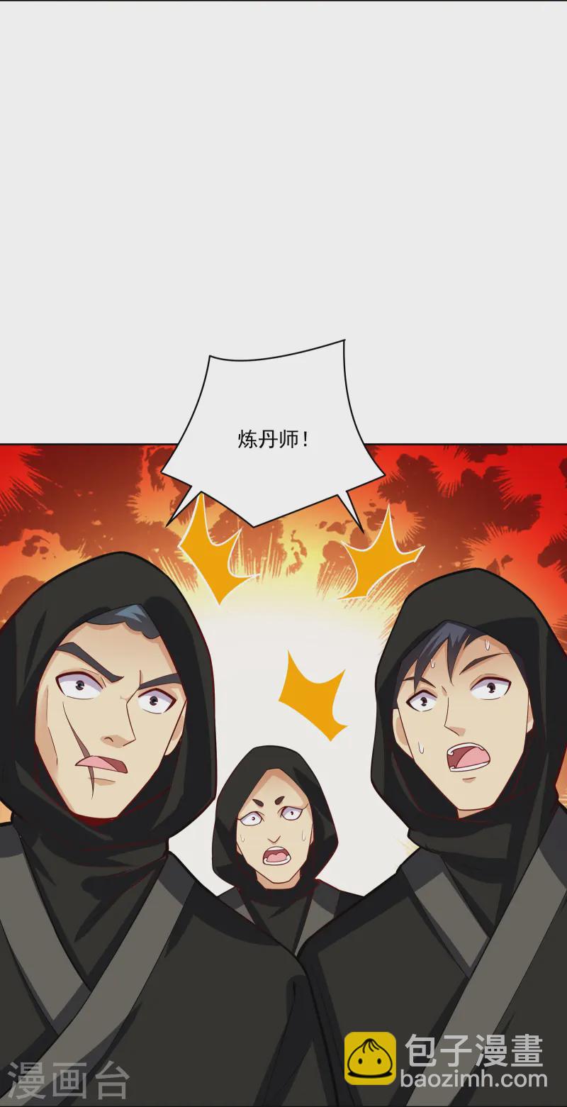 第376话 先到先得-第391话