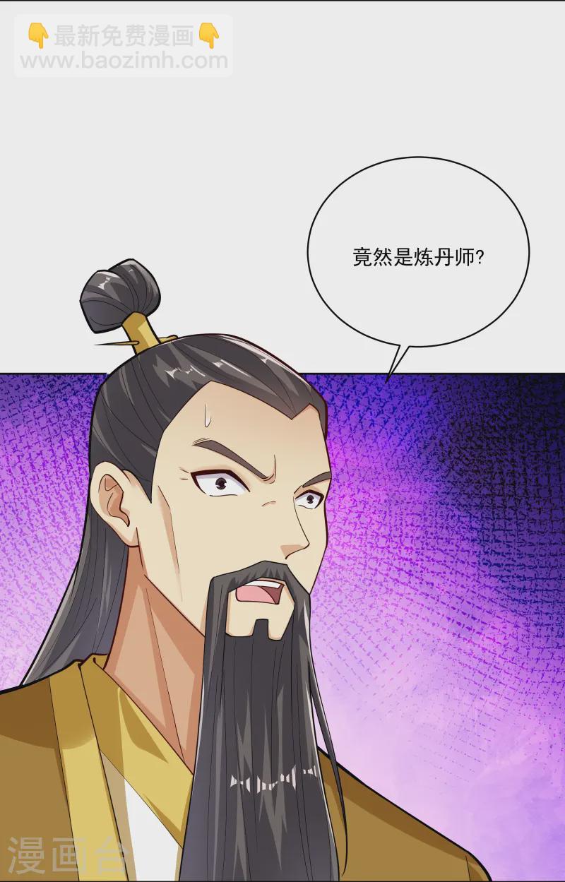 第376话 先到先得-第391话