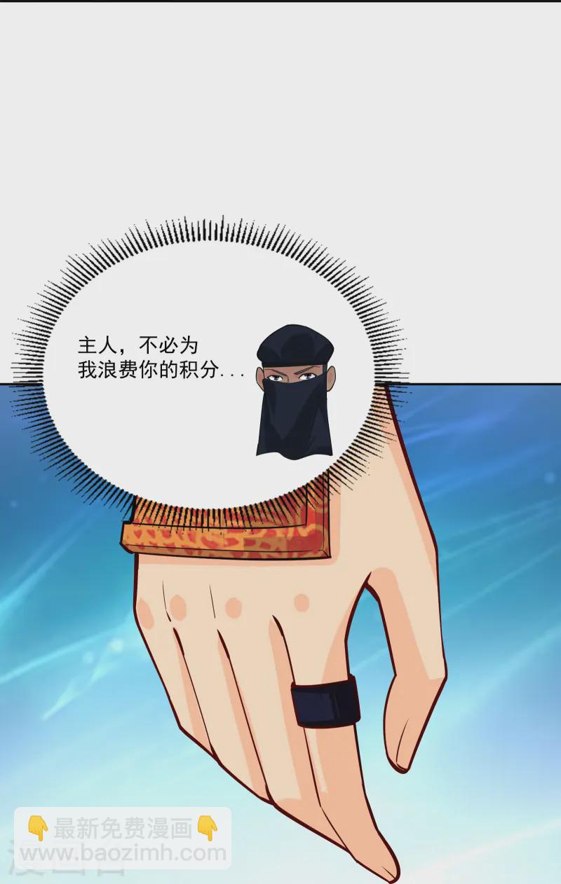 第378话 聚宝阁-第393话