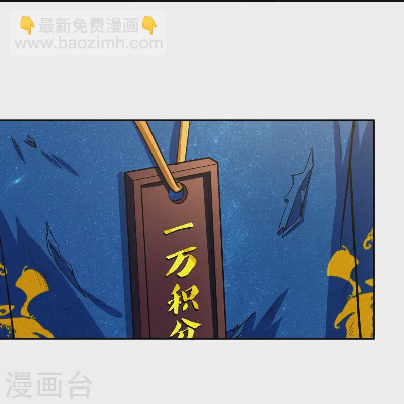 第378话 聚宝阁-第393话