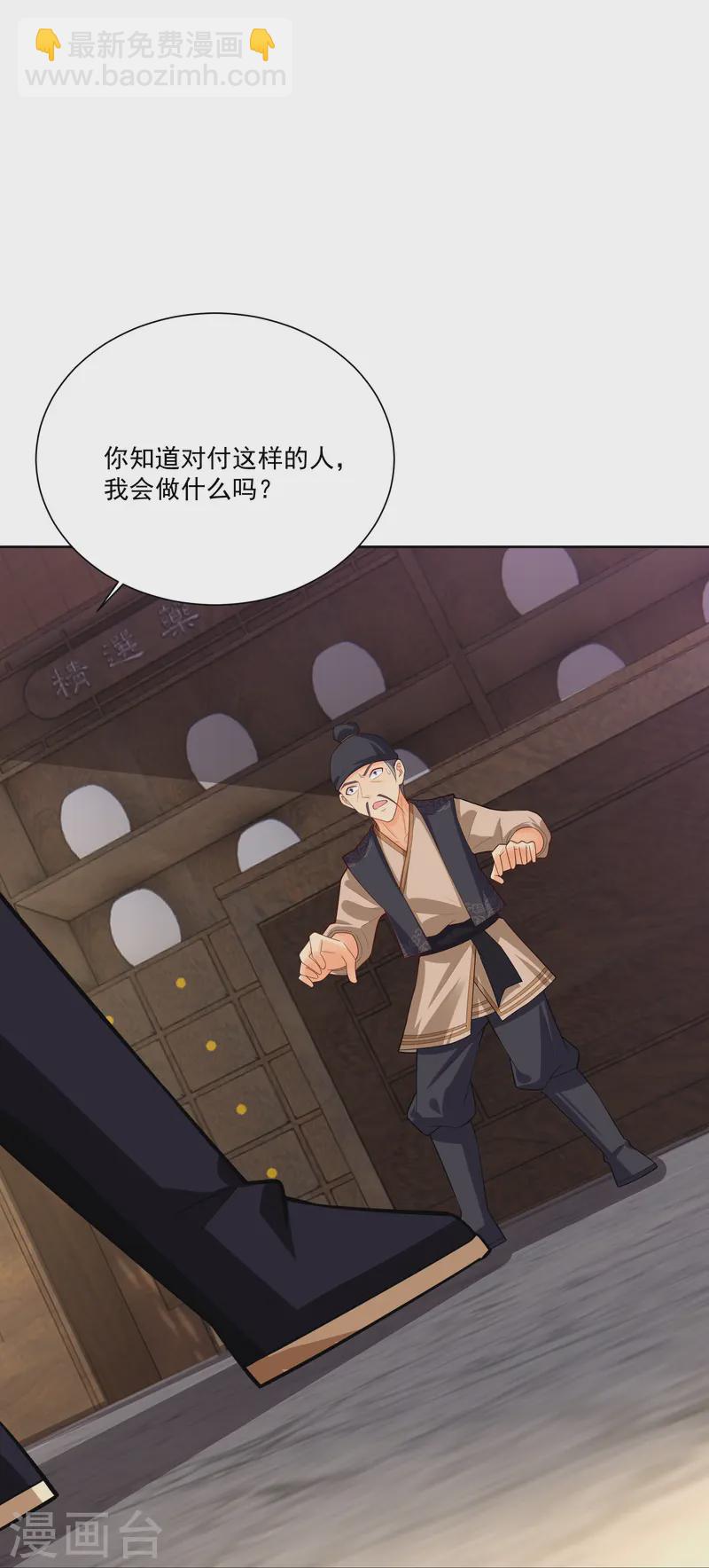 第378话 聚宝阁-第393话