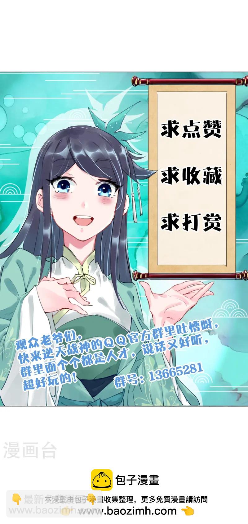 第378话 聚宝阁-第393话
