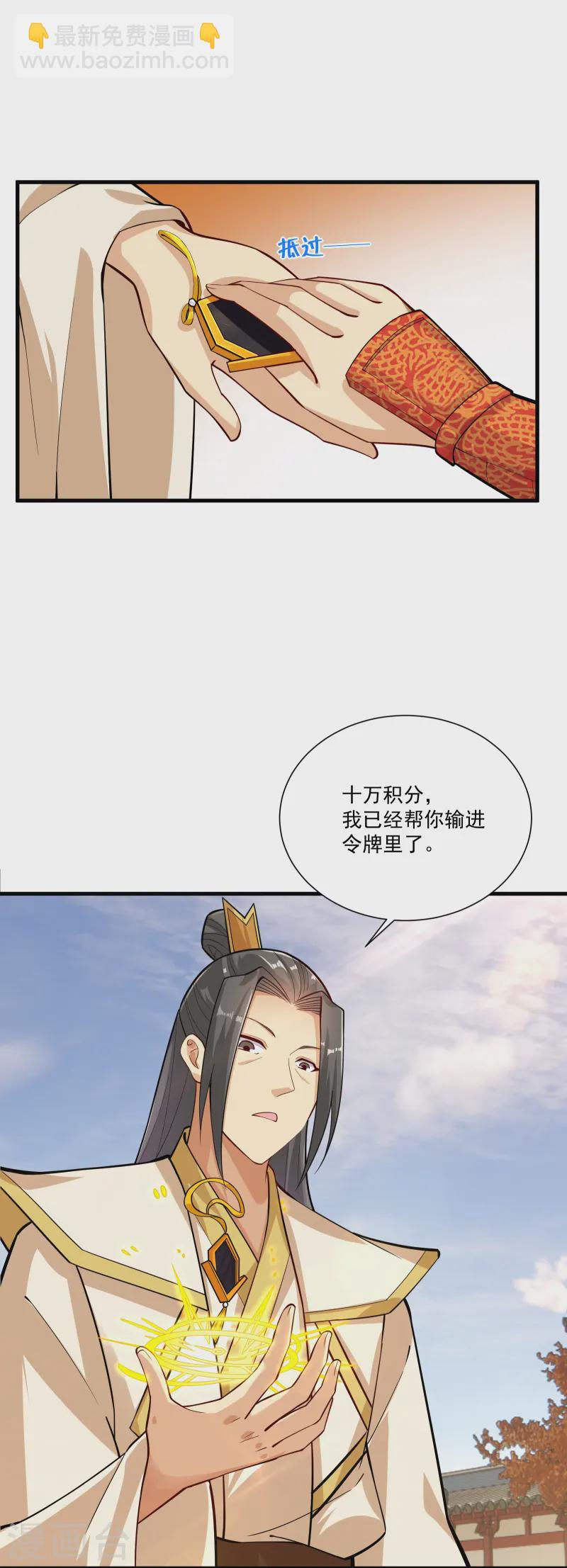 第378话 聚宝阁-第393话