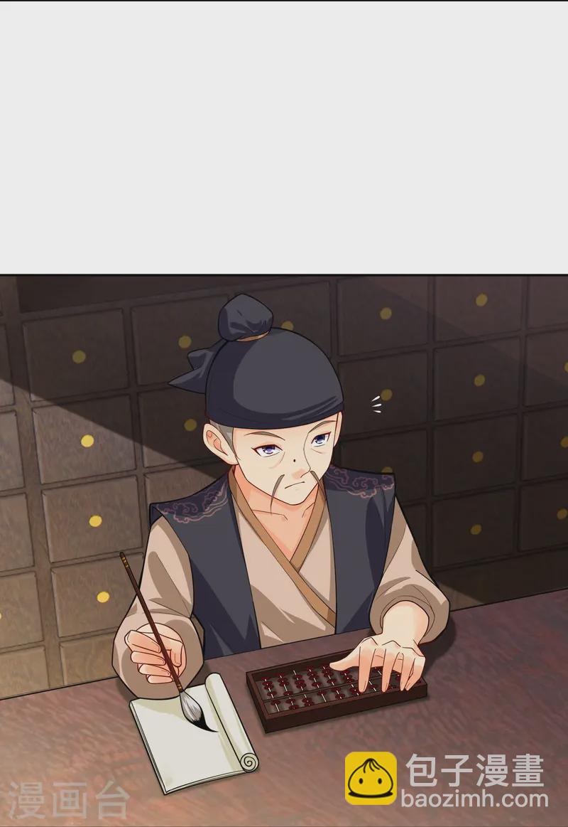 第378话 聚宝阁-第393话