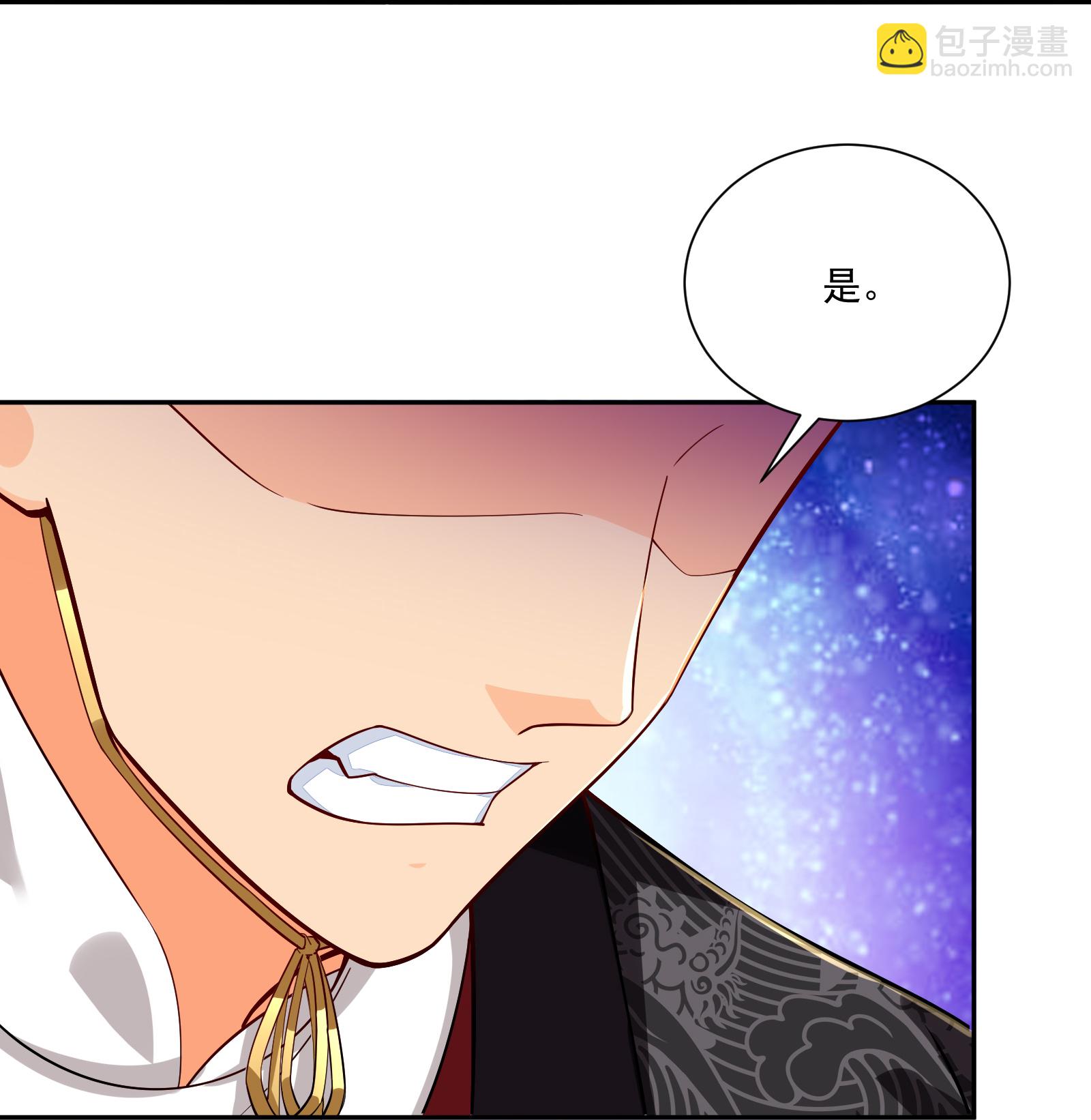 第380话 毒玫瑰-第395话