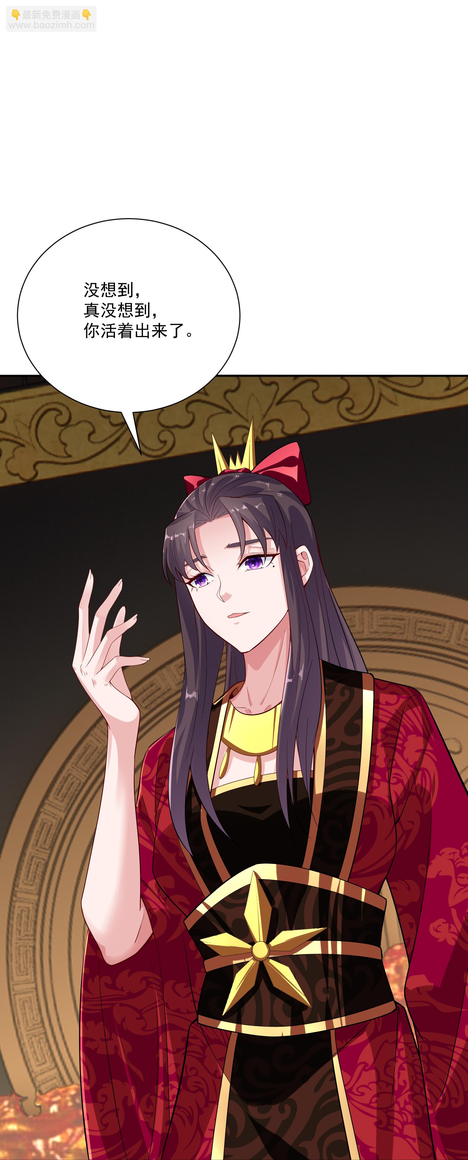 第380话 毒玫瑰-第395话