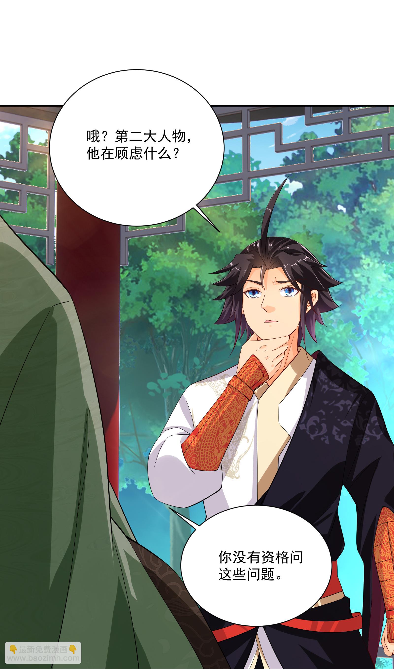 第380话 毒玫瑰-第395话