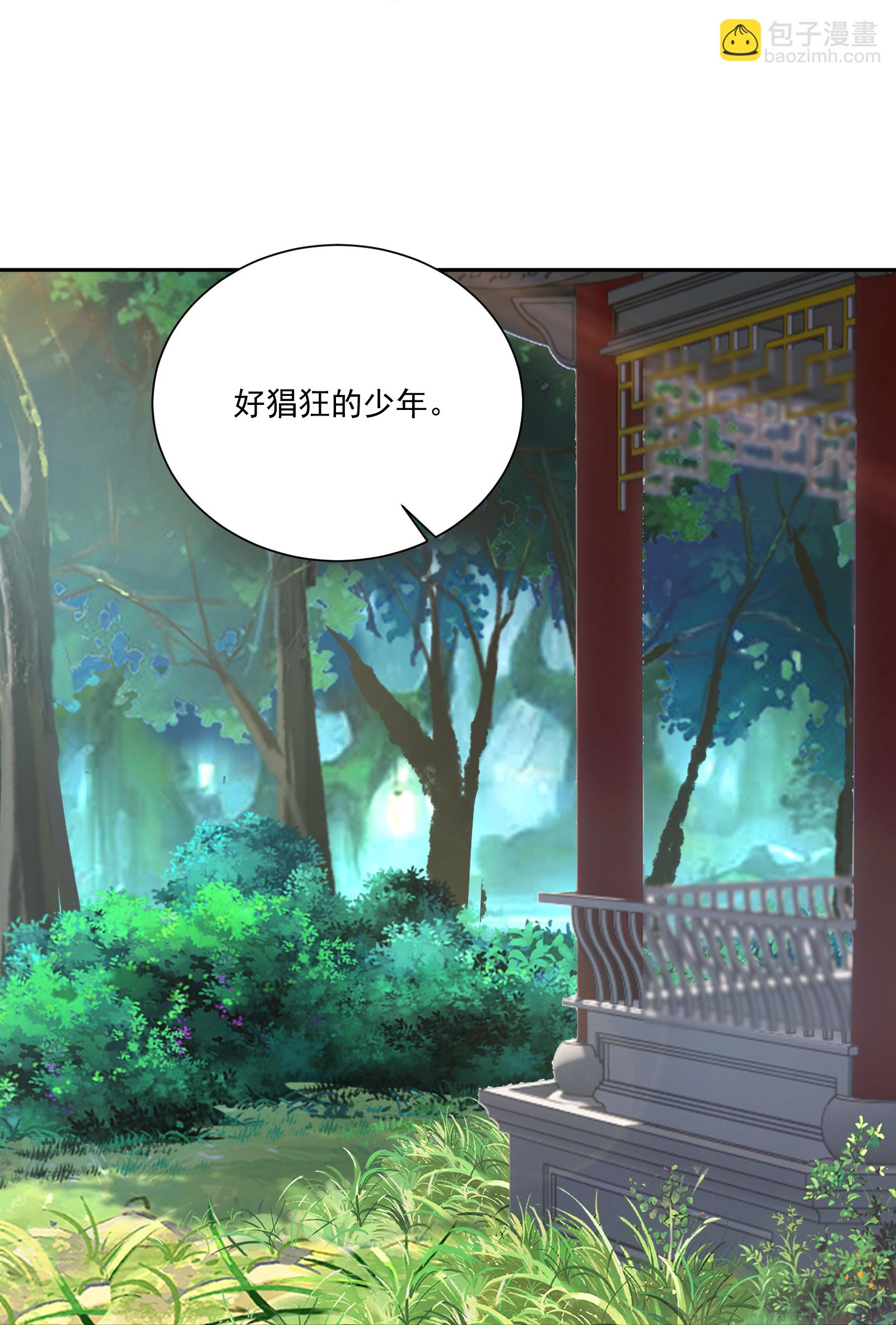 第380话 毒玫瑰-第395话