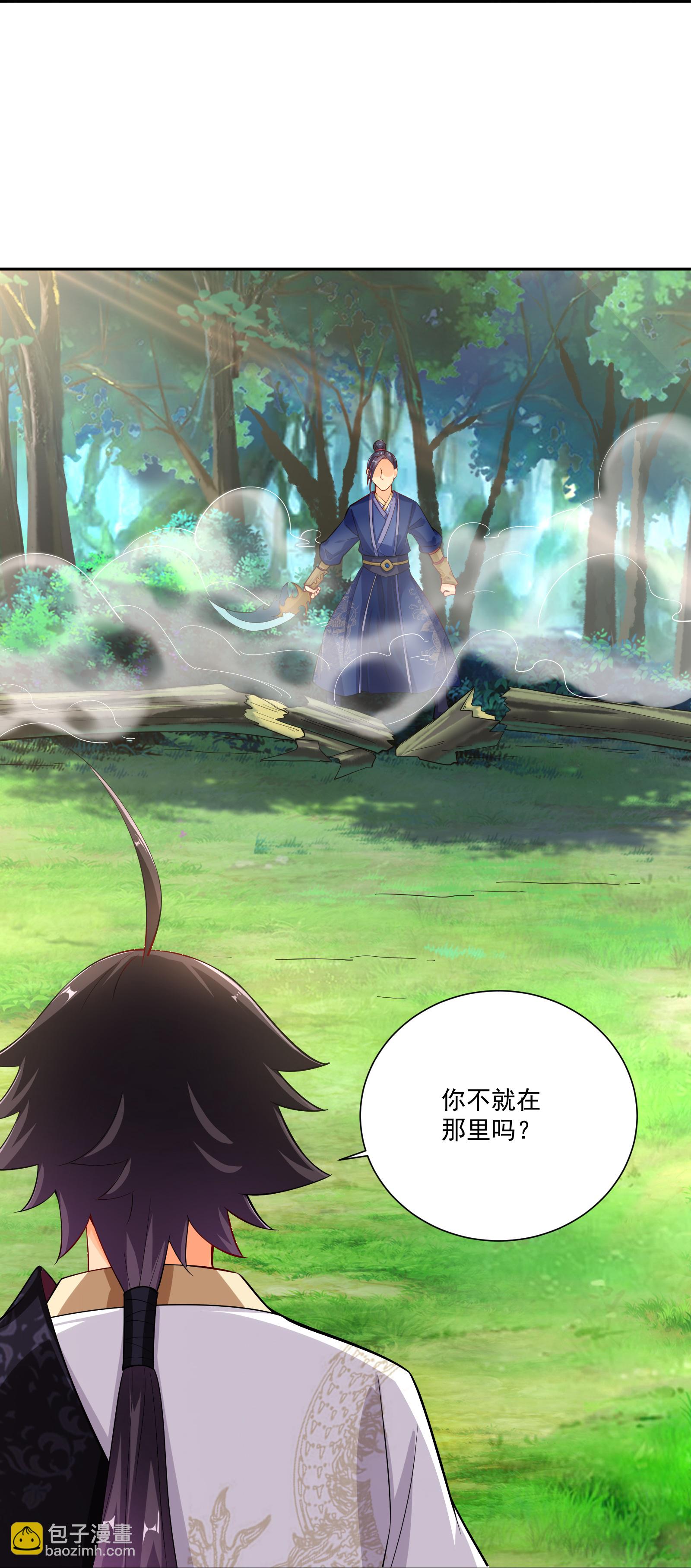 第380话 毒玫瑰-第395话